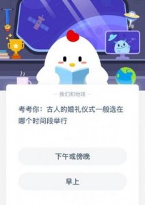 历史记载的女将军蚂蚁庄园(历史记载的女将蚂蚁庄园)