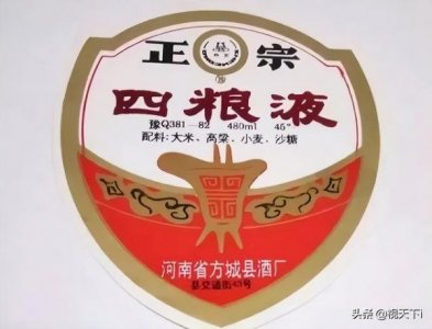口丰窖酒价格(五谷丰酒价格)