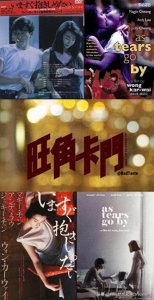 电影TOP10:刘德华十部电影代表作