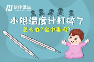 水银中毒怎么办能自己排出吗?轻微水银中毒怎么办