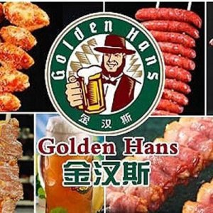 金汉斯自助餐价格(哈尔滨金汉斯价格)