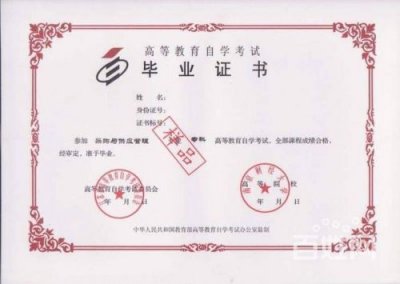 广州自考专升本报名时间(广州自考专升本报名)