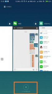 小米手机删除的软件怎么找回(小米手机找回卸载的第三方软件)