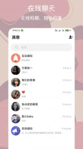同城附近交友(附近约会100元一次的地方有哪些)