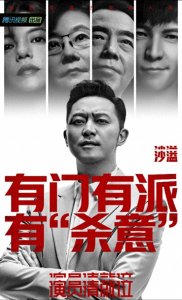 《演员请就位》鄂静文成为首期节目最大赢家,赵薇郭敬明先后抢夺