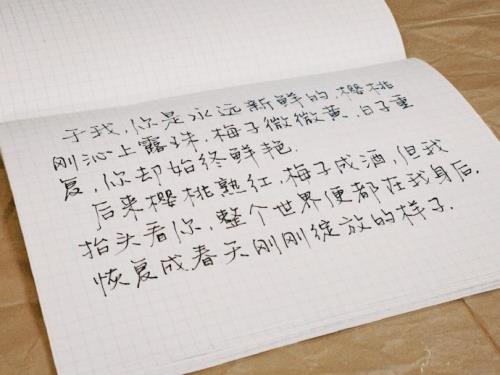 迟来的情话表达什么意思