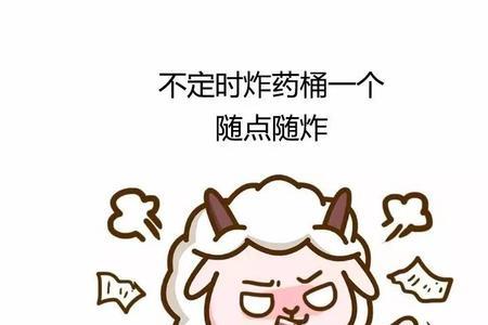 赐我一只白羊什么意思