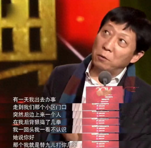 演员韩童生:放弃铁饭碗当演员,妻子不是许娣,只是个普通人