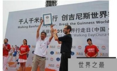 ​吉尼斯世界纪录的由来，起源于英国(首部吉尼斯大全出版于1954年)