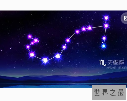 天蝎座今日运势，看一下如何避免一些不必要麻烦