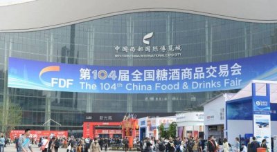 糖酒会参加都是什么人(糖酒会什么人去参加)