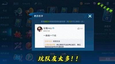 什么样的王者ID比较搞笑又不失文雅?看到玩家的答案,我笑了