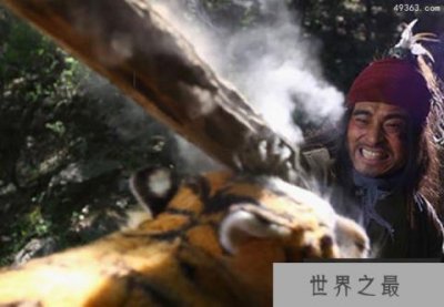 ​武松死亡真相：惨遭重刑死于狱中