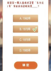 第一颗人造卫星发射时间(第一颗人造卫星哪个国家发射的)