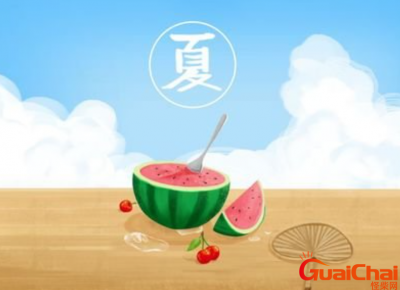 大暑是一年中的哪个时间段?大暑吃什么?