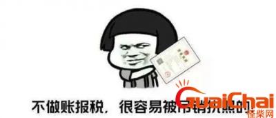 公司只有法人一人,不发工资,不交社保,零申报个税,违法吗?