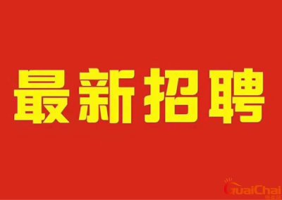 45到65岁大龄工招工信息 45到65岁大龄工招工女
