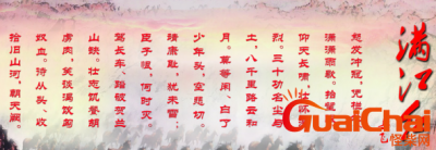 “三十功名尘与土,八千里路云和月”的含义是什么 作者是谁