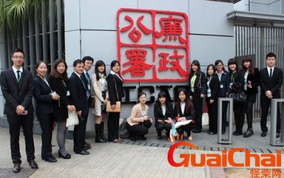 icac是什么意思?icac是什么部门