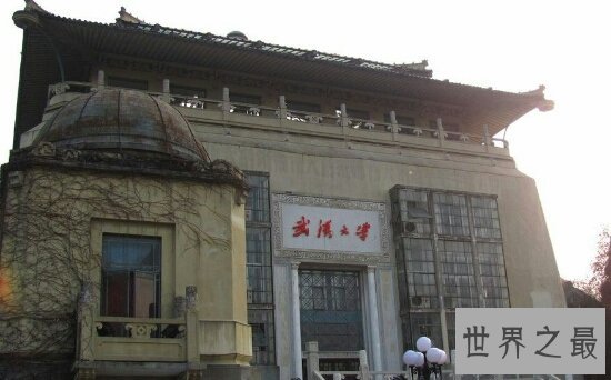 2018一本大学排名及分数线  北大竟然排在清华前面