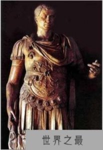 ​欧洲历史上最伟大的军事家，凯撒大帝(罗马帝国奠基人)