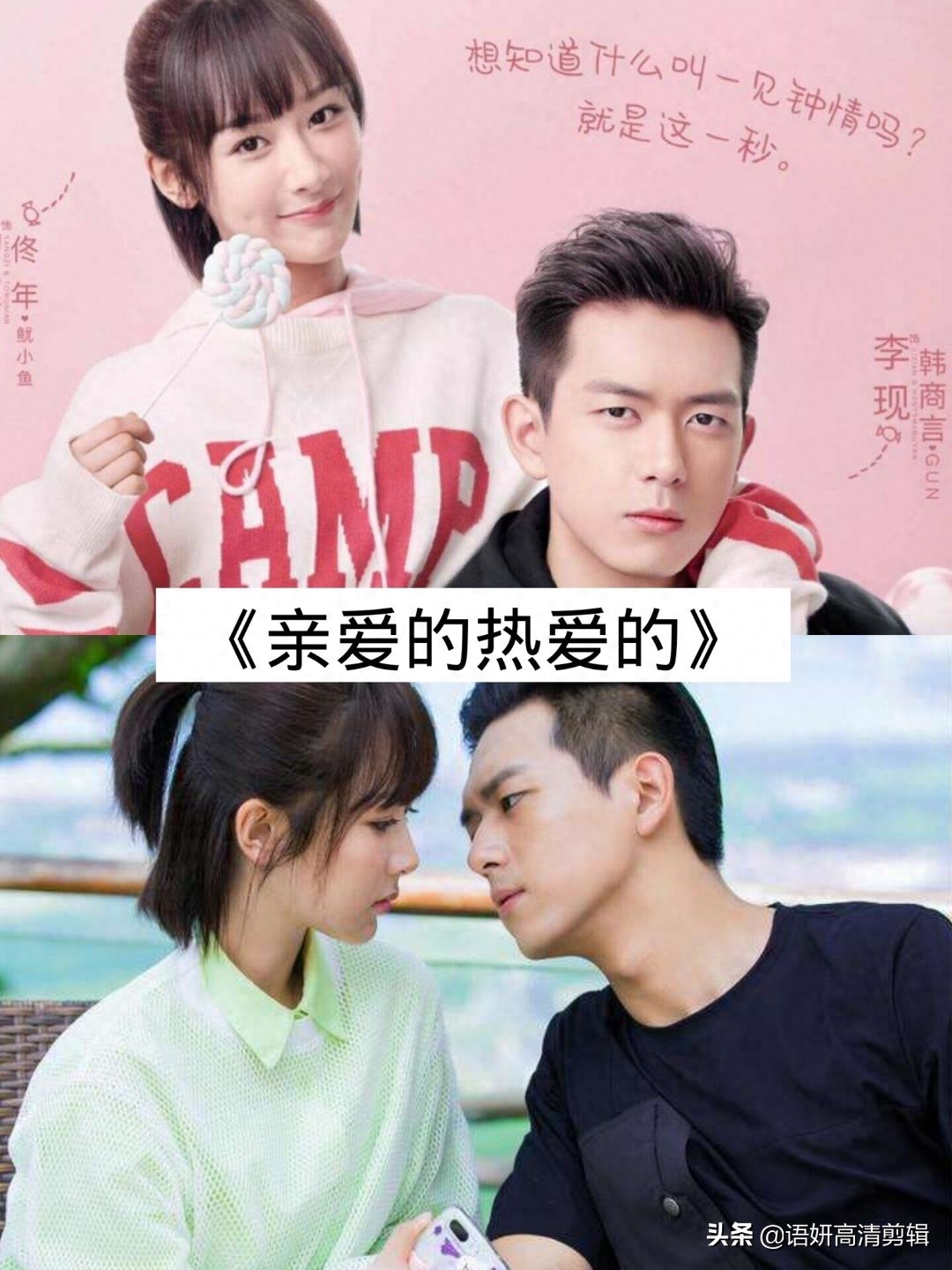 推荐10部吻戏很多的电视剧，你看过哪几部？哪部最好看？