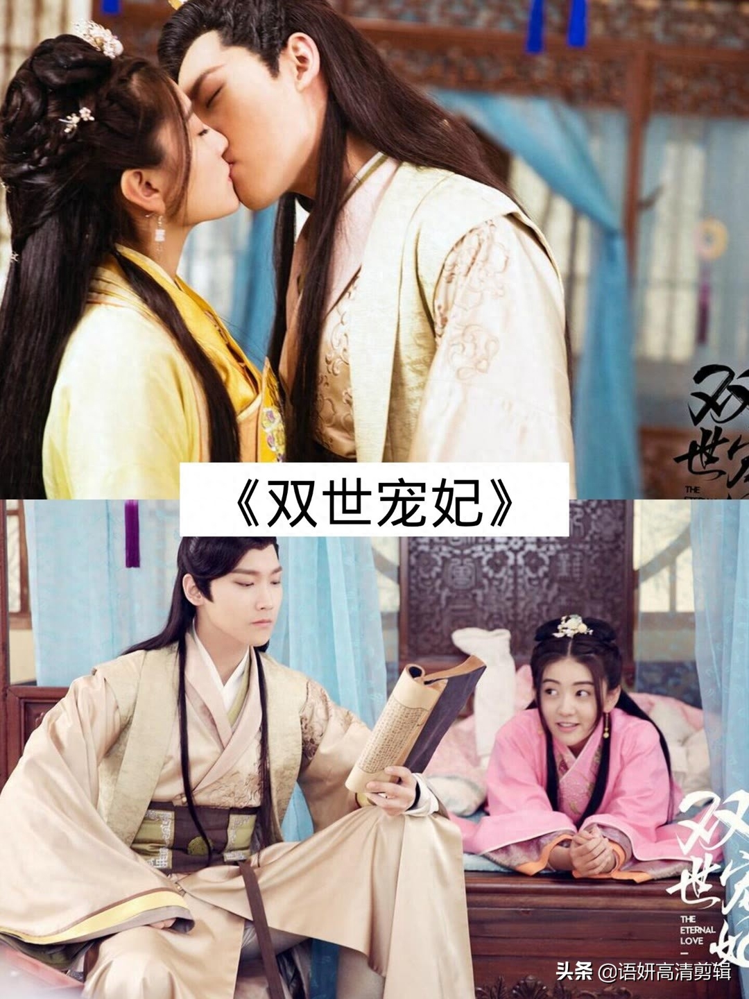 推荐10部吻戏很多的电视剧，你看过哪几部？哪部最好看？