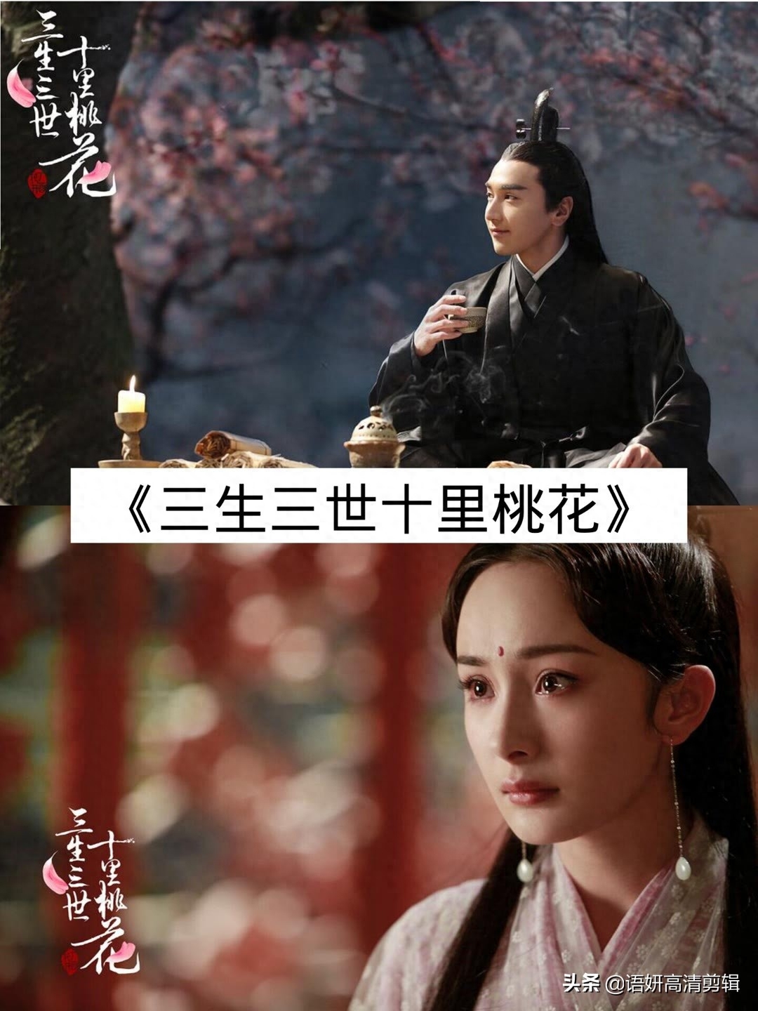 推荐10部吻戏很多的电视剧，你看过哪几部？哪部最好看？