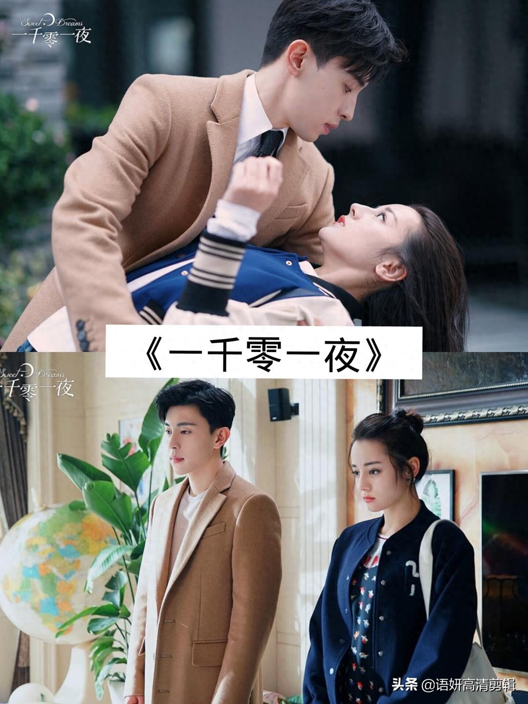 推荐10部吻戏很多的电视剧，你看过哪几部？哪部最好看？