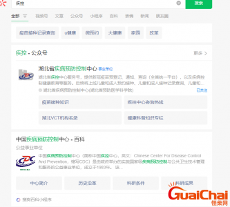 宫颈癌九价HPV疫苗的预约注射流程是怎样的(预约九价详细攻略)