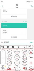 苹果手机如何找回id密码