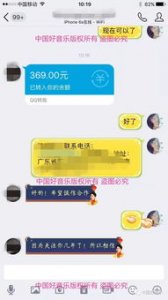 闲鱼发货流程视频教程(闲鱼发货流程视频教程下载)