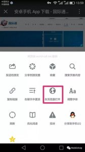 国际电话怎么拨中国(拨打国际电话前面的+号怎么拨)