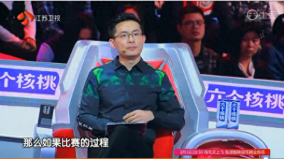 最强大脑贾立平真的作弊了?网友详细解析整个事件