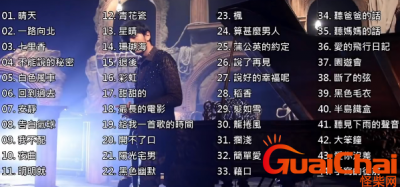 适合婚礼现场周杰伦的歌(周杰伦婚礼歌单)