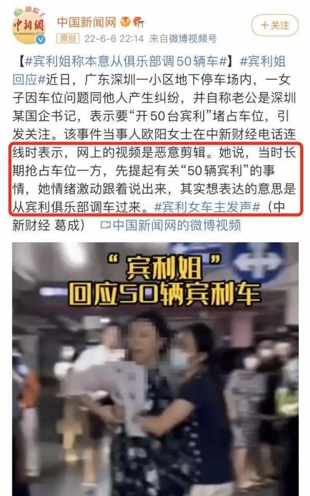 50辆宾利堵劳斯莱斯！深圳千万豪宅，销售背后暗藏“猫腻”-