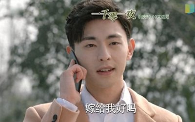 《一千零一夜》大结局:柏海出车祸,生死未卜,七七被虐哭了