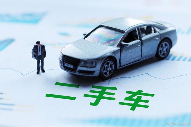 瞭望二手车行业未来的发展前景-