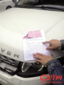 ​深圳男子花40余万买二手车 查询发现竟是召回车