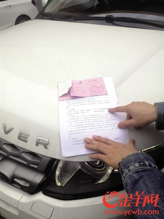深圳男子花40余万买二手车 查询发现竟是召回车-
