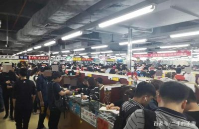 ​深圳华强北二手手机批发网站，只有圈子里的人才知道