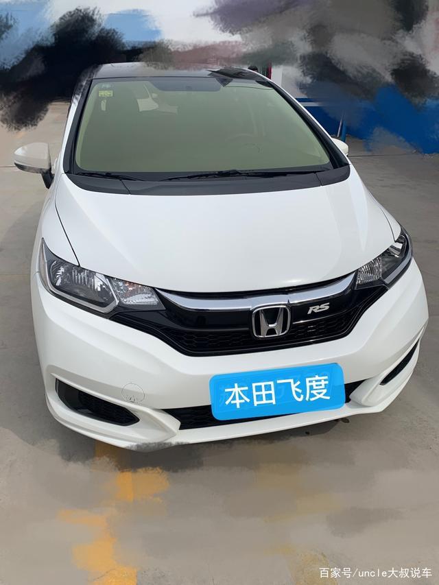 打算入手二手飞度的话进来看看,给你的标准让你知道真正的行情价-