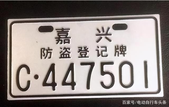 一辆二手电动车在南宁卖到8000元,在浙江最高回收价仅420-