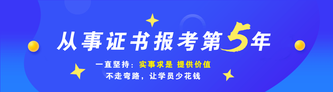 二手车鉴定评估师证最新报名条件-