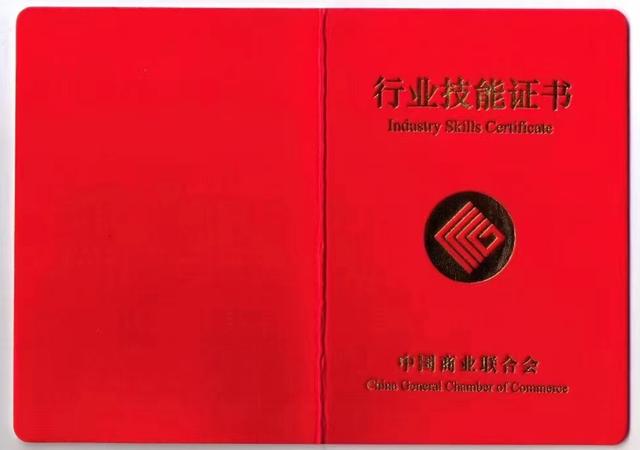 汽车二手车评估师证怎么考,步骤详解!-