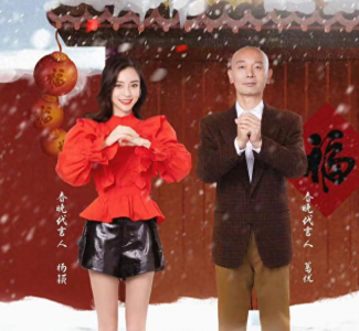 东方卫视春晚阵容曝光,唐嫣跨界当主持人,张杰、谢娜夫妻同台