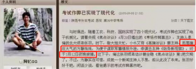 12年前,央视女主持方静身陷“间谍门”,为何44岁客死他乡?