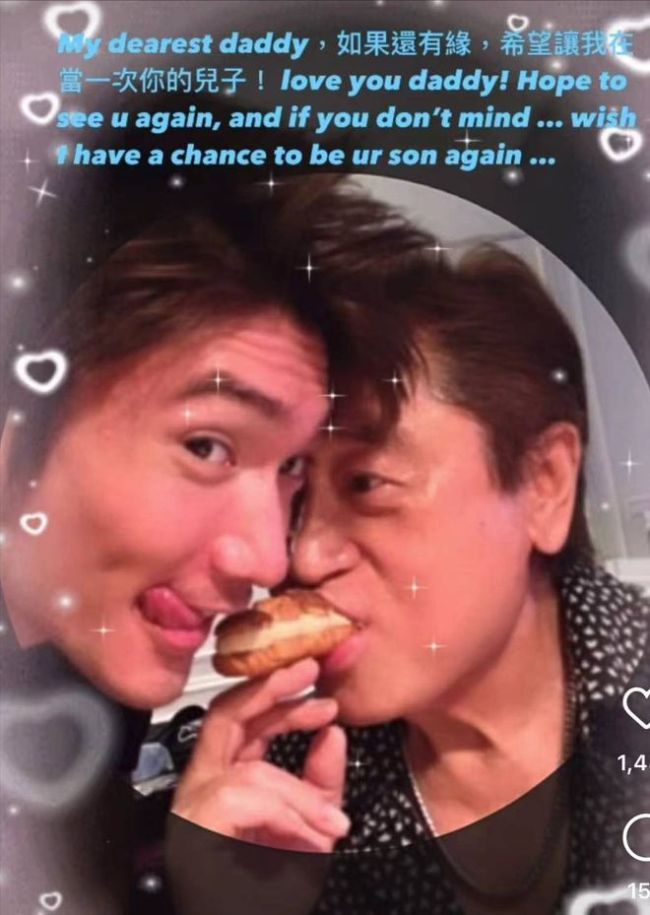 高以翔父亲去世 死因疑曝光:不小心摔了一跤