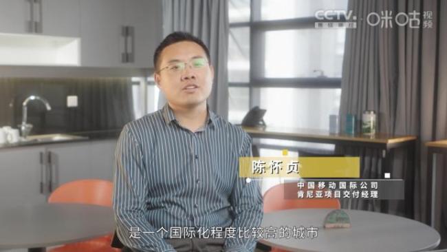 微纪录片《中移之光》上线:用技术之光点亮世界