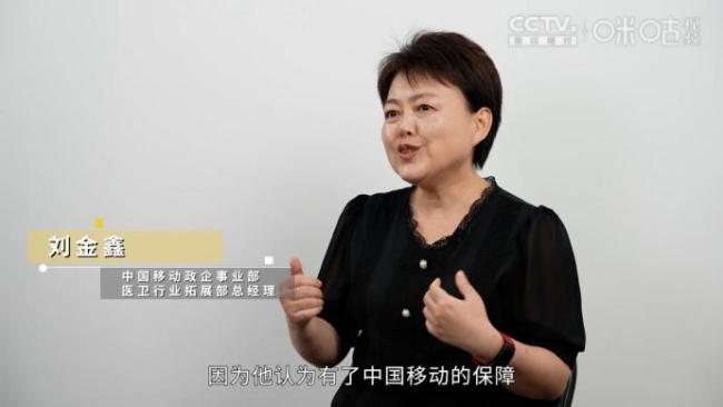 微纪录片《中移之光》上线:用技术之光点亮世界